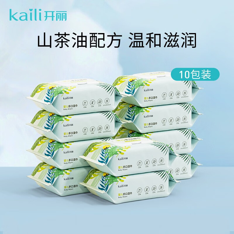 京东母婴玩具 2023-04-18 - 第2张 | 最新购物优惠券 京东母婴玩具 2023-04-18 - 第2张 | 最新购物优惠券