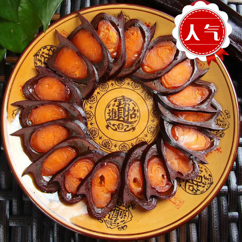 深珍蛋黄猪肝四川乐山犍为农家烟熏腊味手工蛋黄肝子 半斤