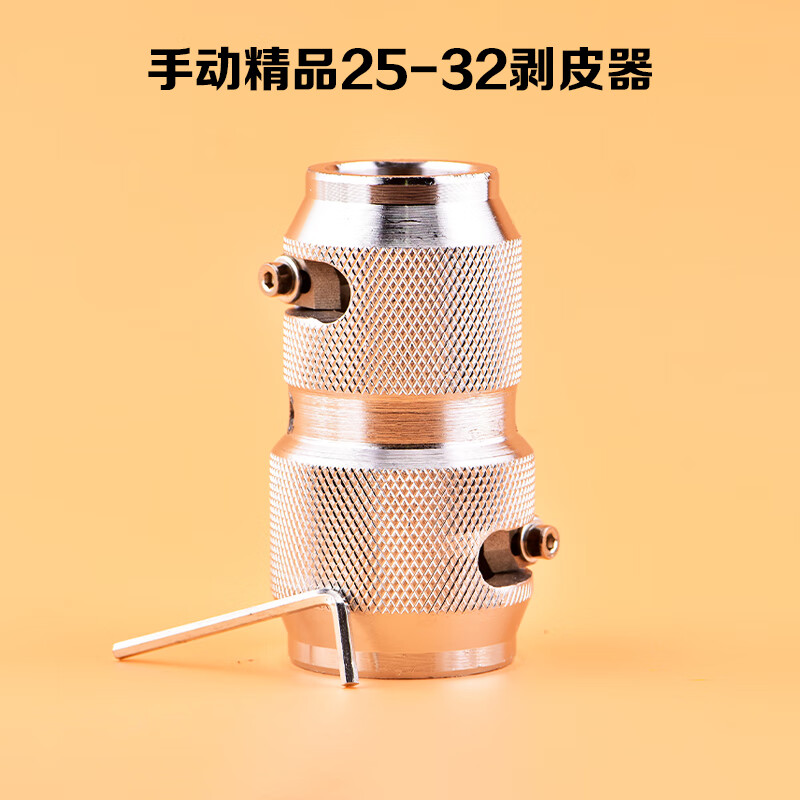 稳态管剥皮器使用方法图片