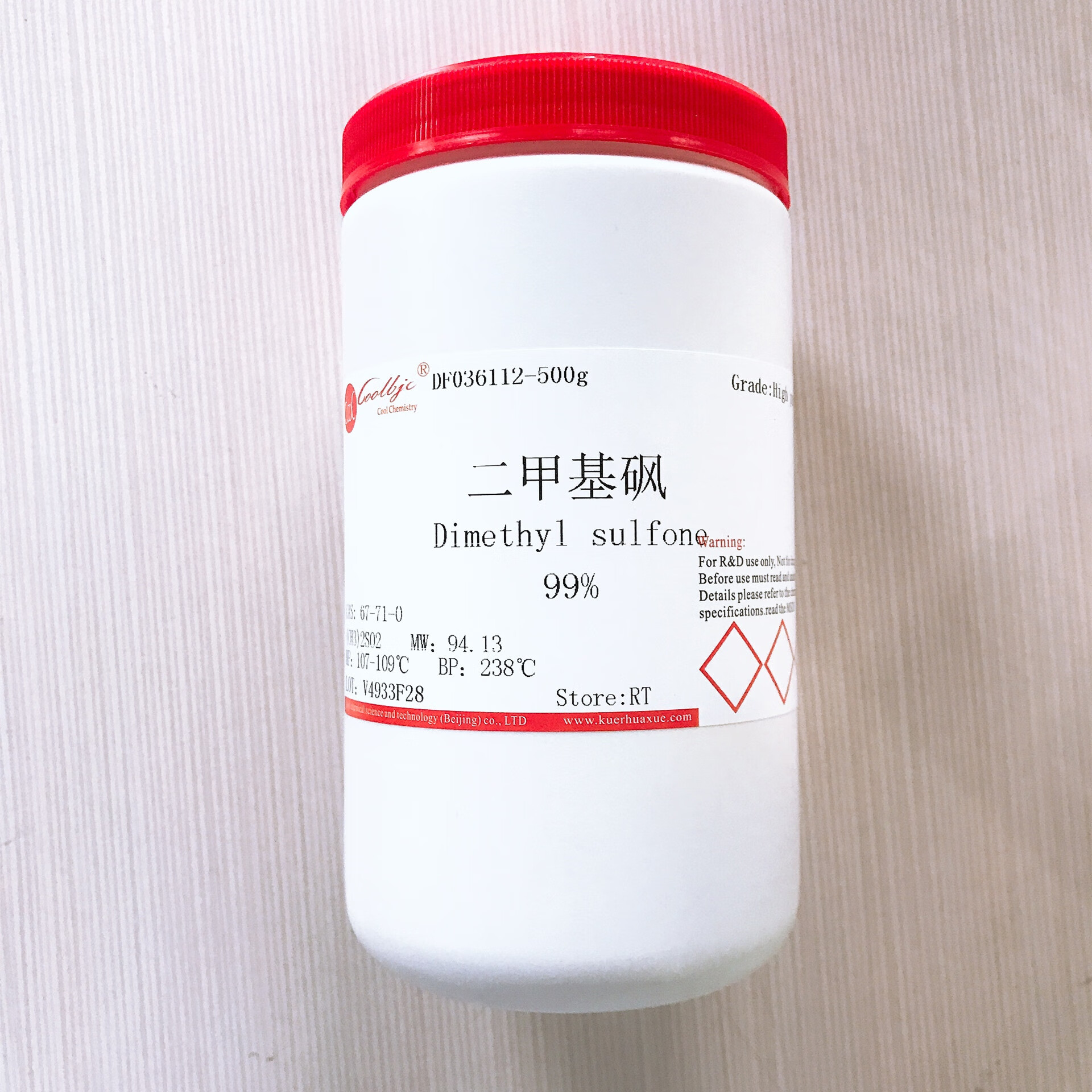 二甲基砜 二甲砜  msn 67-71-0 纯度99 科研试剂25g  500g 25g