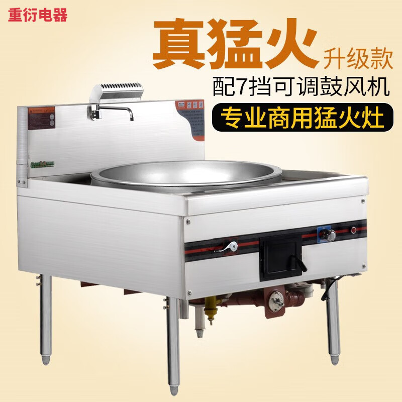 商用大锅灶猛火灶食堂液化气煤气天然燃气柴油甲醇灶节能饭店专用煤气