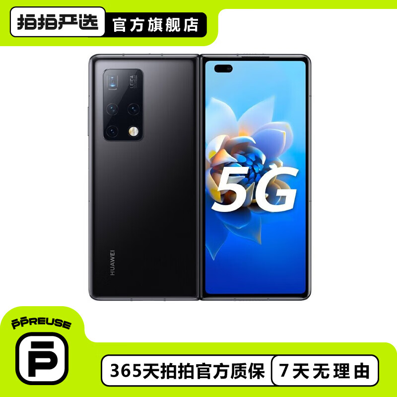 必看报告华为Mate X2折叠屏手机怎么样？8G+256G亮黑色二手手机评测插图
