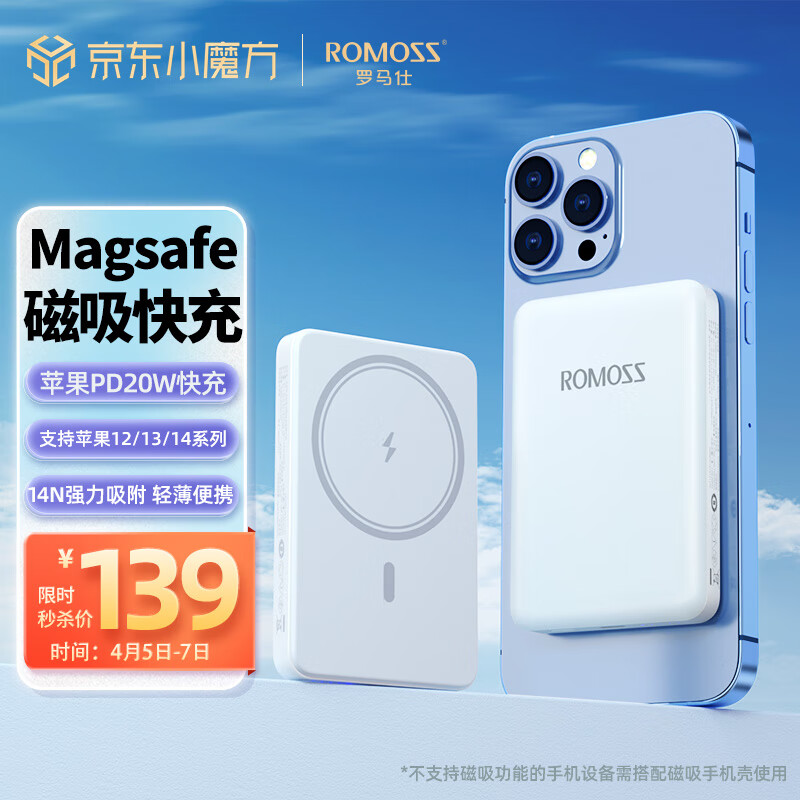 京东新品首发 2023-04-05 - 第20张  | 最新购物优惠券