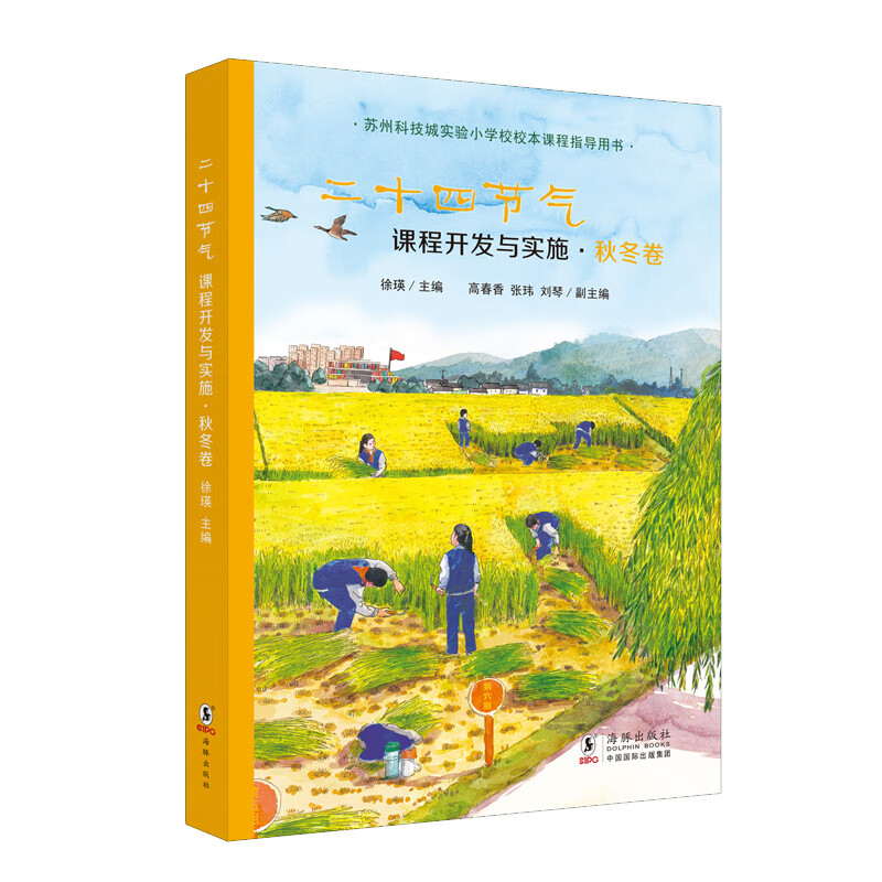 如何查询教育理论教师用书历史价格|教育理论教师用书价格比较