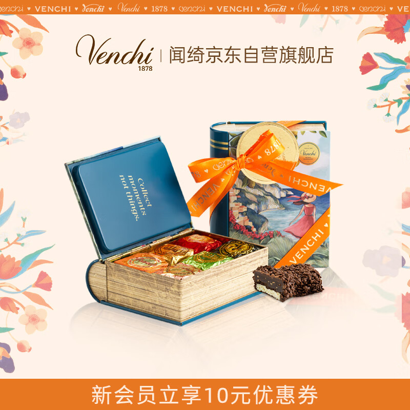 闻绮（Venchi）意大利进口主题巧克力制品书型礼盒6粒装生日节日送礼物休闲零食