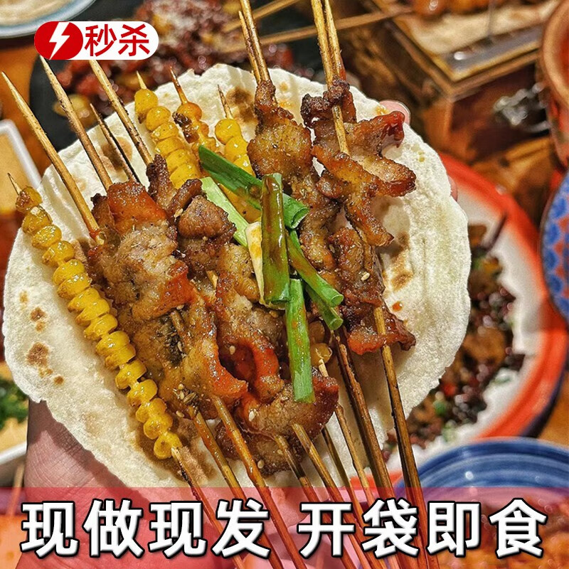 京东面点价格曲线在哪看|面点价格历史