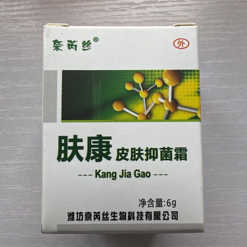 奈芮丝肤康霜康甲膏型6克