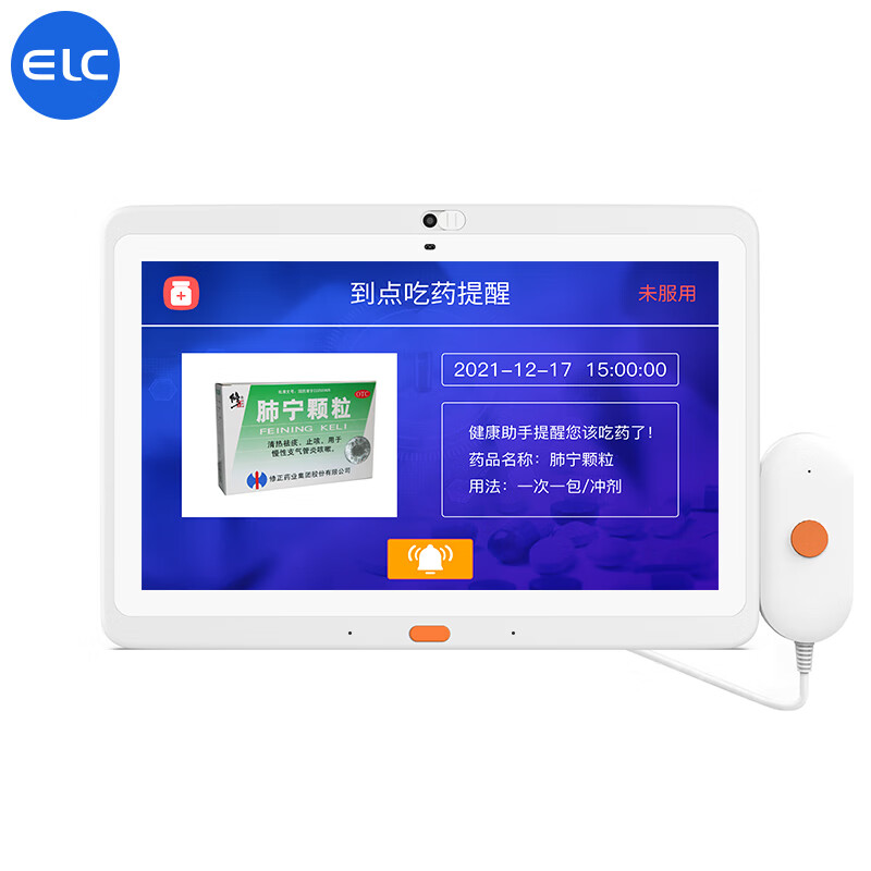 易乐看(elc) 广告机显示屏 医疗设备设施 床前触摸一体机 poe供电医院