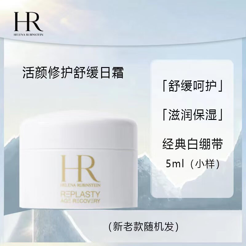 乳液面霜历史价格软件|乳液面霜价格历史