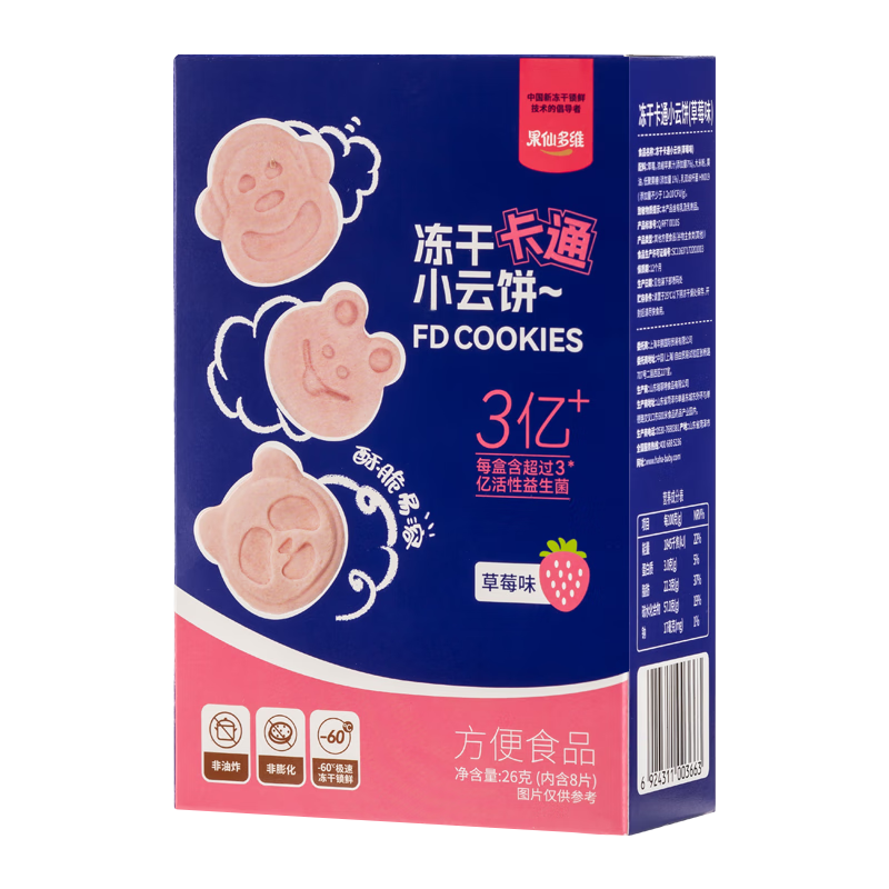 果仙多维果仙多维冻干米饼儿童零食添加益生菌不添加白砂糖磨牙卡通小云饼 草莓味26g