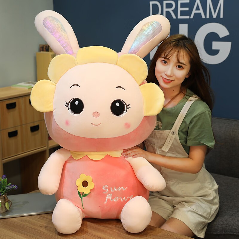 艺乐坊毛绒玩具兔子公仔布娃娃抱枕女孩陪睡玩偶可爱兔兔布偶女生睡觉