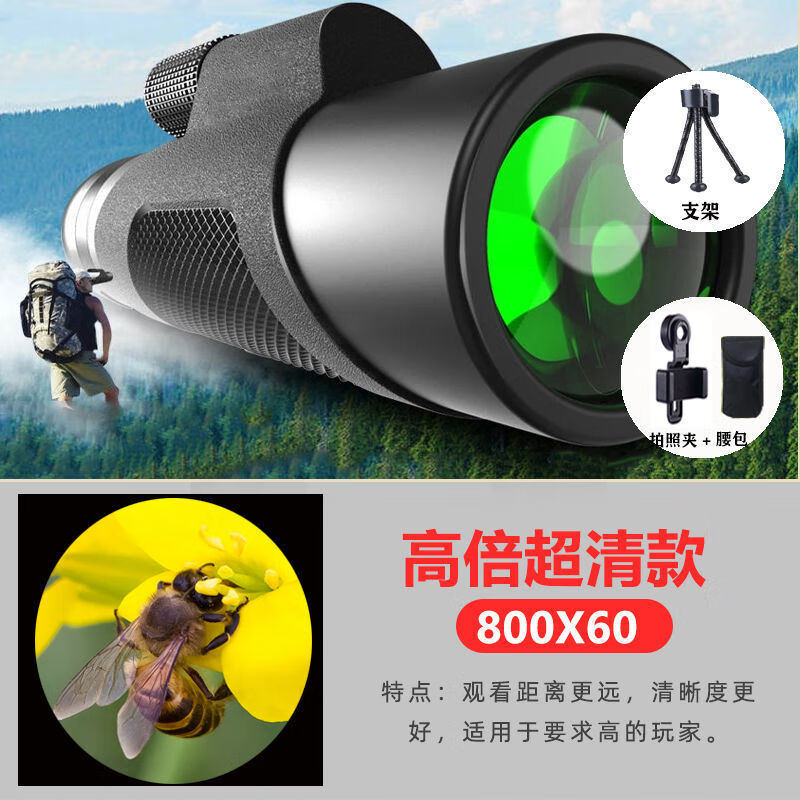 狮奥利兴热成像瞄准镜带测距望远高清高倍单筒工艺专业级微光夜视户