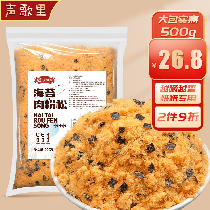 怎么查一款肉干肉脯历史价格|肉干肉脯价格比较