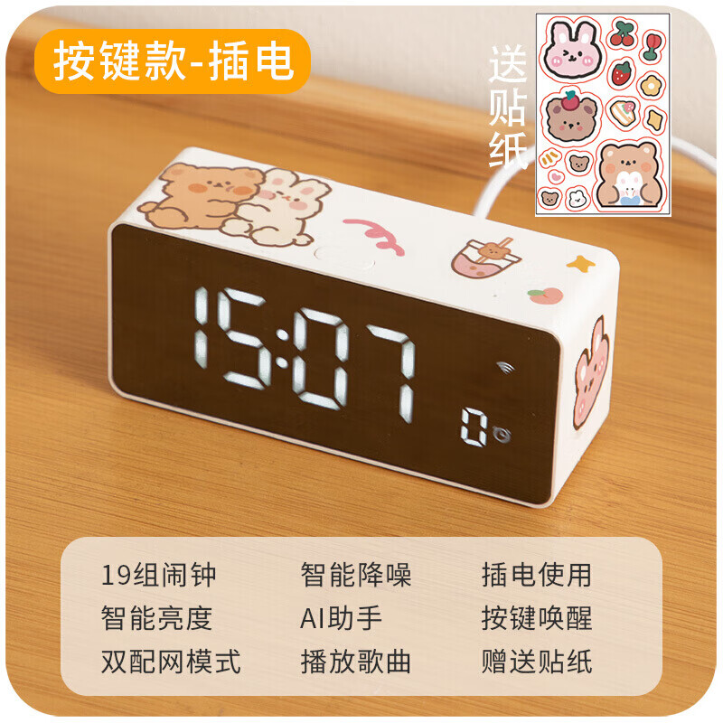 GetAheadoftheGamewithUp-to-DatePriceTrends