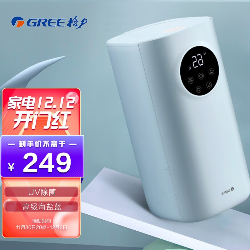京东历史最低价商品榜 2021-12-01 - 第6张 | 最新购物优惠券 京东历史最低价商品榜 2021-12-01 - 第6张 | 最新购物优惠券