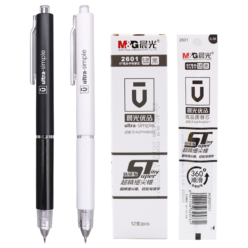 晨光（M&G） 文具C0301中性笔优品中性笔学生写字笔水笔黑色签字笔0.38mm全针管尖财务用水笔 2支按动笔(H8001)+12支笔芯（2601）