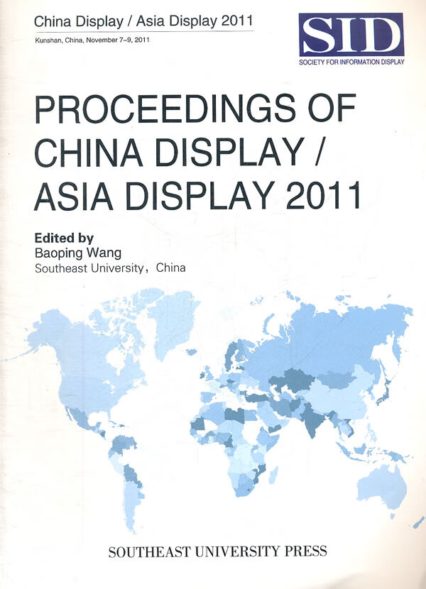 Proceedings of china disy 王保平 东南大学出版社 978756413042