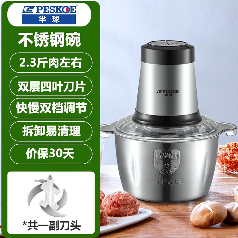 PESKOE 綯ö๦ڽڻ 2.3롾һ׵ 2L 31.5Ԫ