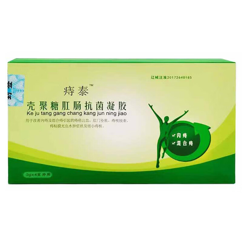 痔泰壳聚糖肛肠凝胶私处外用内外混合肉球肛瘙痒红肿1 1盒