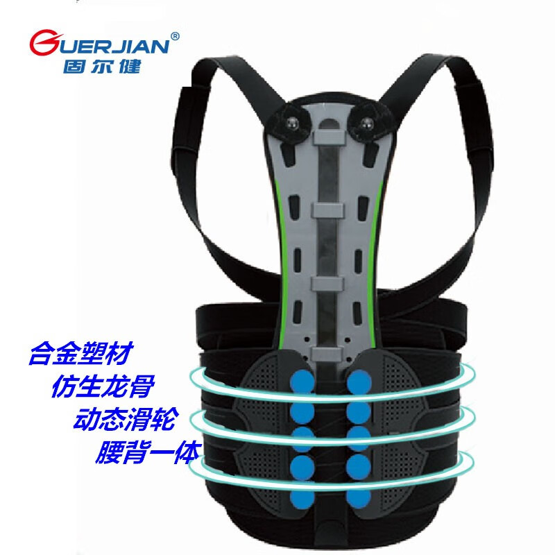 固尔健矫姿带价格走势及优惠活动