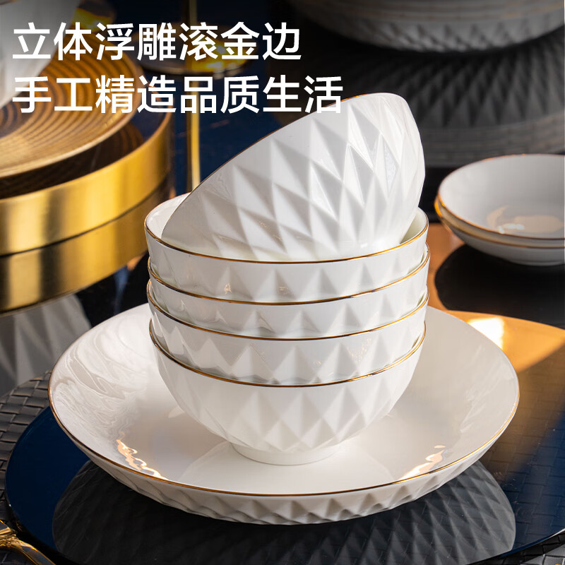 京东京造 白月光-鎏金骨瓷陶瓷餐具套装家用碗碟套装可微波炉35头礼盒装