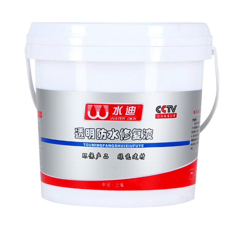 水迪品牌透明防水胶价格趋势对比,购物省心!