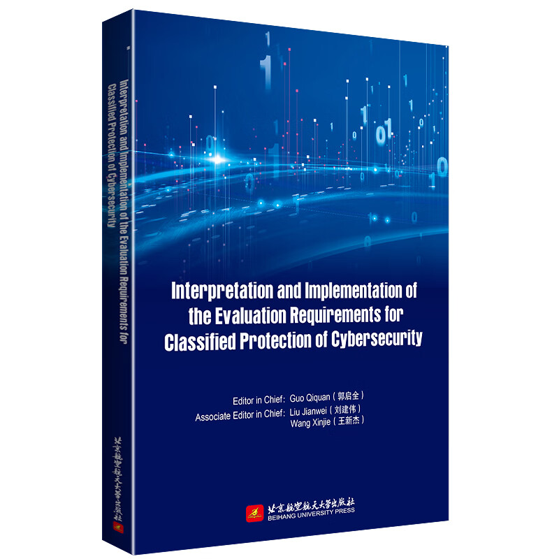 interpretation and implementation of the evaluation requirements