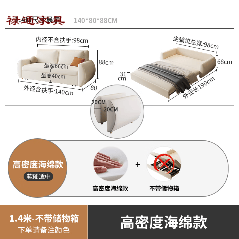 禄通折叠沙发北欧沙发床抽拉式两用客厅现代户型多功能伸缩双人奶油风