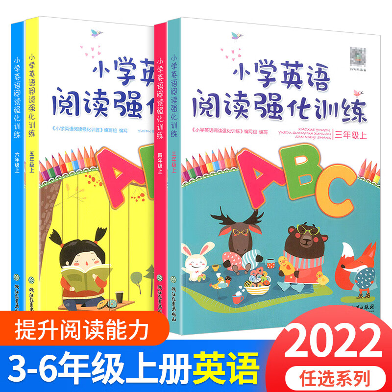 随堂作业（随堂作业试卷答案）