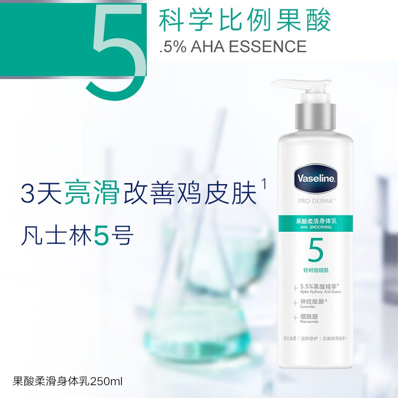 身体乳尿囊素神经酰胺(神经酰胺和尿囊素哪个效果好) 身体乳尿囊素神经酰胺(神经酰胺和尿囊素哪个效果好)