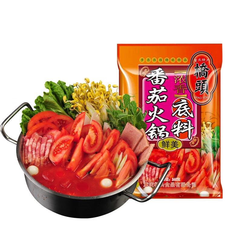 重庆特产桥头番茄火锅底料240g番茄味家用不辣西红柿浓汤高汤调料家用