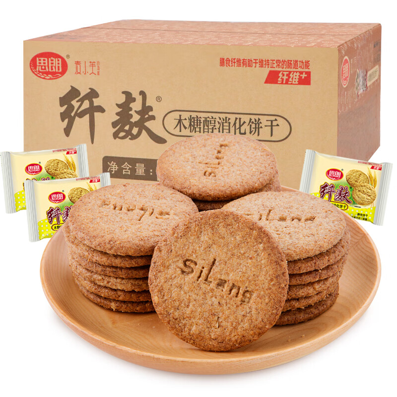 思朗 纖麩消化餅干2500g麥麩粗糧餅干早餐代餐餅干休閑零食5斤整箱裝 木糖醇原味2500g 2500g