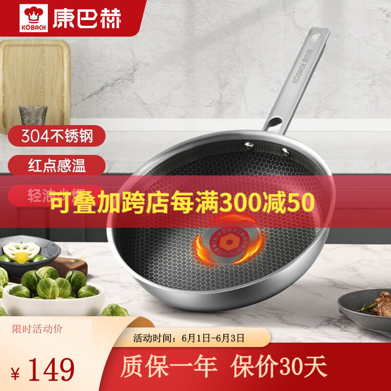 京东家具日用 2023-06-02 - 第30张  | 最新购物优惠券