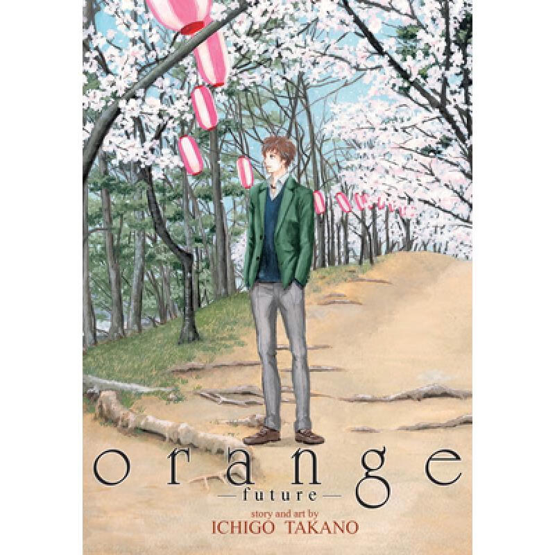 预订 Orange -Future-