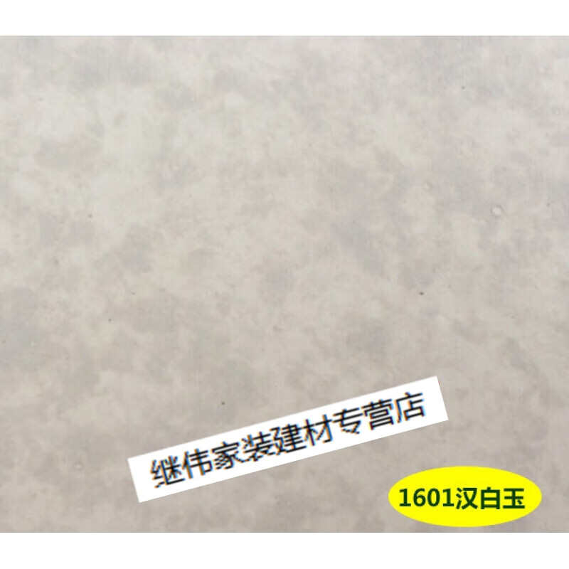 弘地水真石漆外墙漆柱仿大理石水包水多彩漆水包砂仿石漆 1601 汉白玉