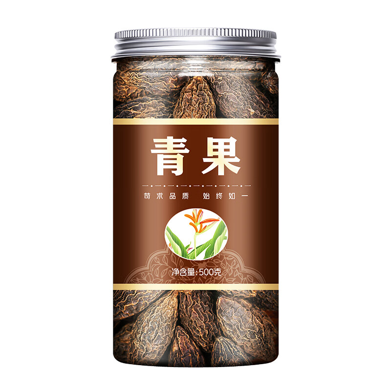 青果西藏藏青果500克 西青果干青果