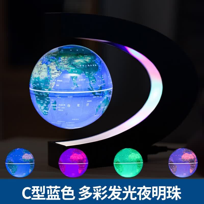 志诚发光自转磁悬浮地球仪办公室桌摆件创意黑科技男女生日礼品物 升级3寸蓝色多彩发光