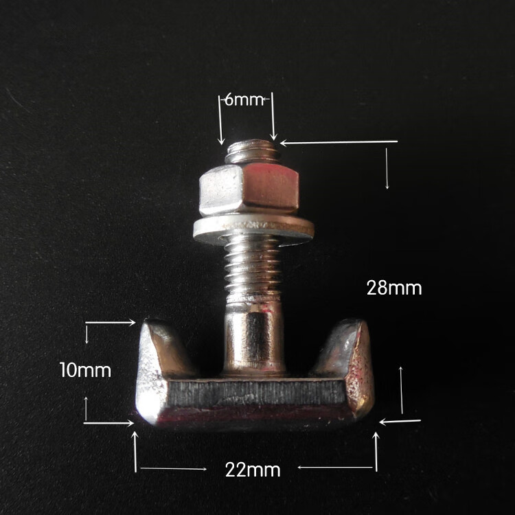 修衡奇瑞威麟x5v5瑞麟g2g3瑞虎5艾瑞泽m7电瓶螺丝t型螺丝桩头夹头 1个