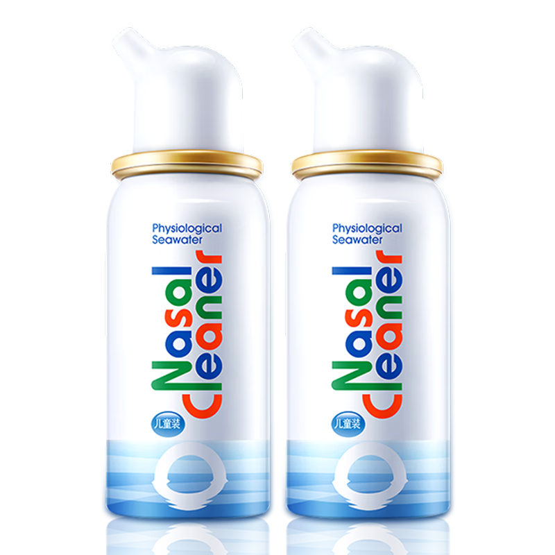 Nasal Cleaner 诺斯清 儿童生理性海水鼻腔护理喷雾器 50ml*2瓶