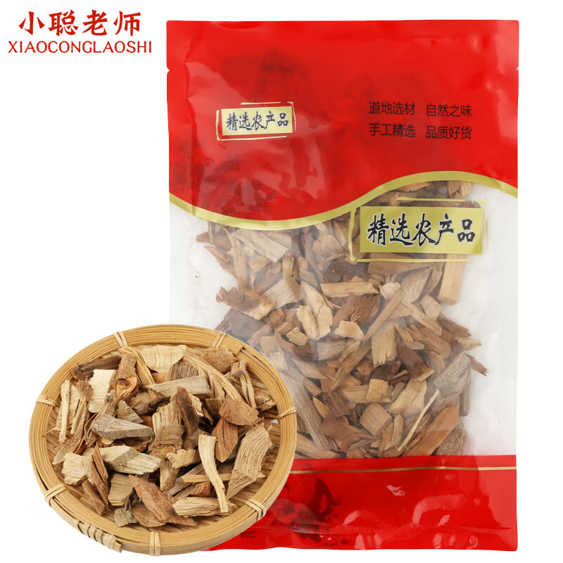 福曦堂 见水蓝 中药材 见水蓝250克*1袋