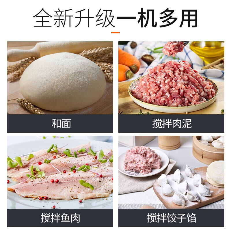 面粉机哪个牌子好用?测评这6款高效研磨低噪王-图片1