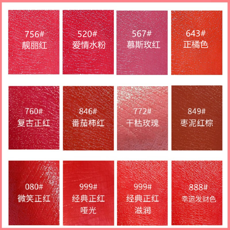D'ORSITAN奥口红迪迪套装防水不粘杯不脱色礼盒奥澳迪限量版教师节礼物 #999经典正红+精美礼盒