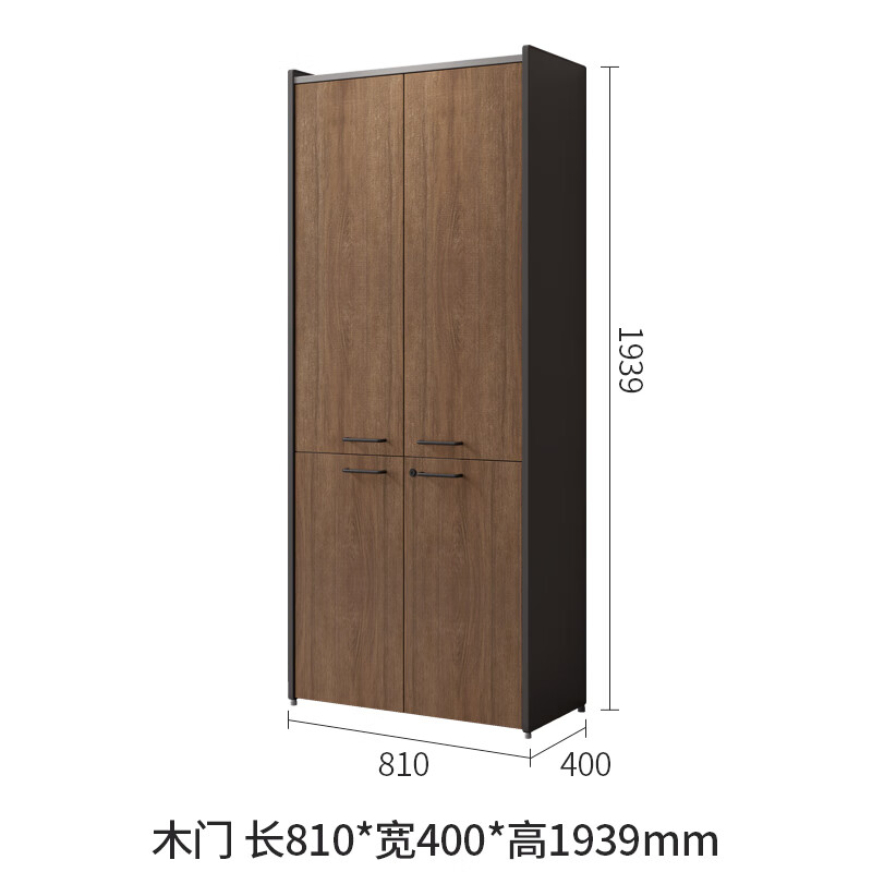美格利生工业风木质办公文件柜带锁办公室玻璃门资料柜有锁 木门810w*