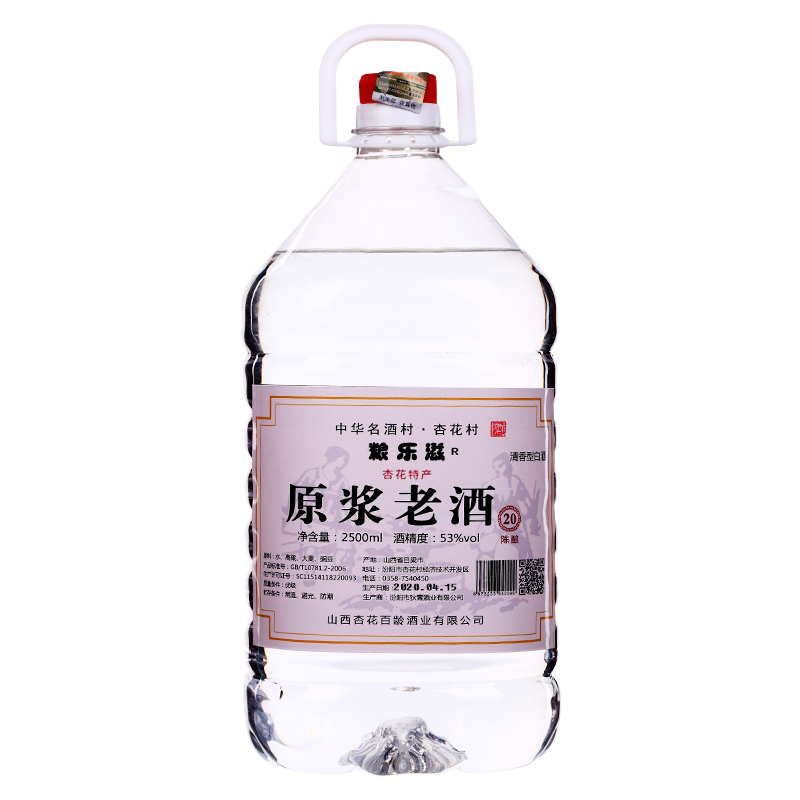 【粮乐滋固态双倍发酵粮食酒】白酒清香型价格走势、口感评测和泡药水果推荐