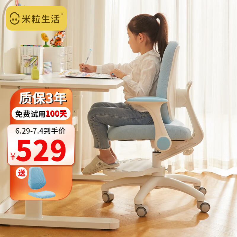 儿童椅查这个商品的价格走势|儿童椅价格走势