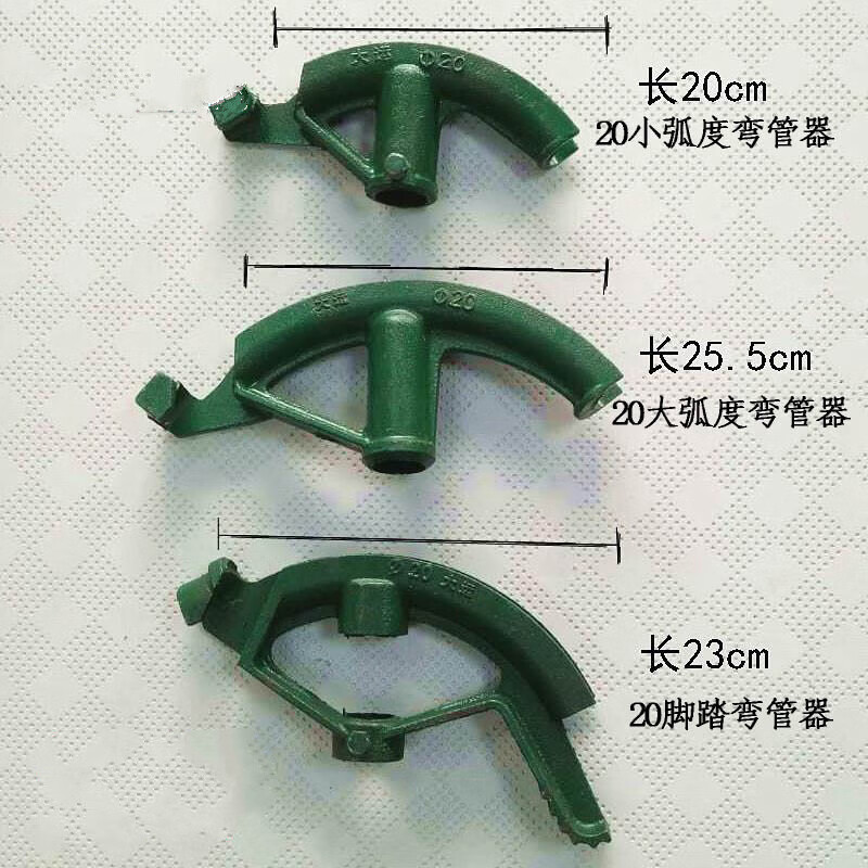 勋狸粑kbgjdg手动弯管器电线管弯管铁管镀锌线管水管弯管器202532 16