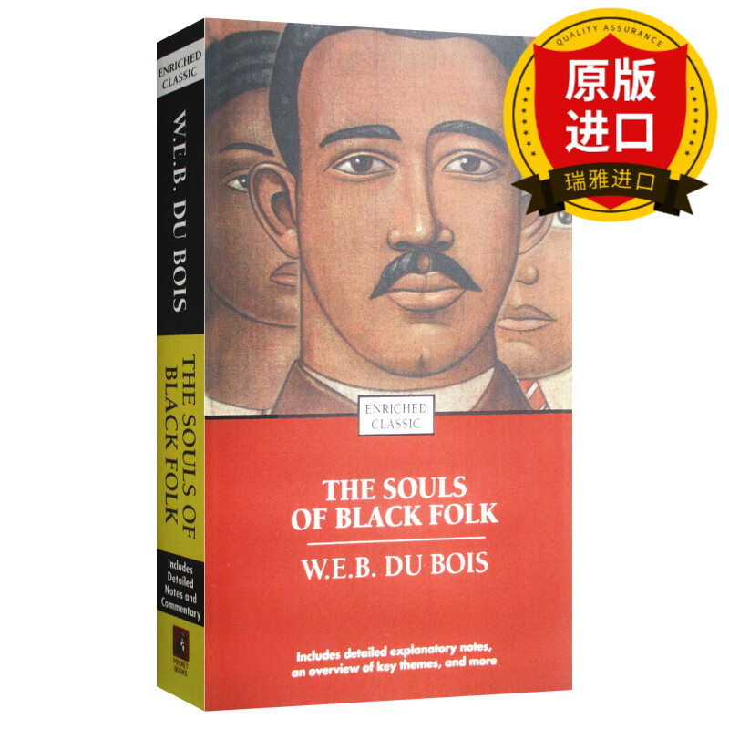 英文原版 黑人的灵魂  the souls of black folk 杜波依斯 w.e.b.