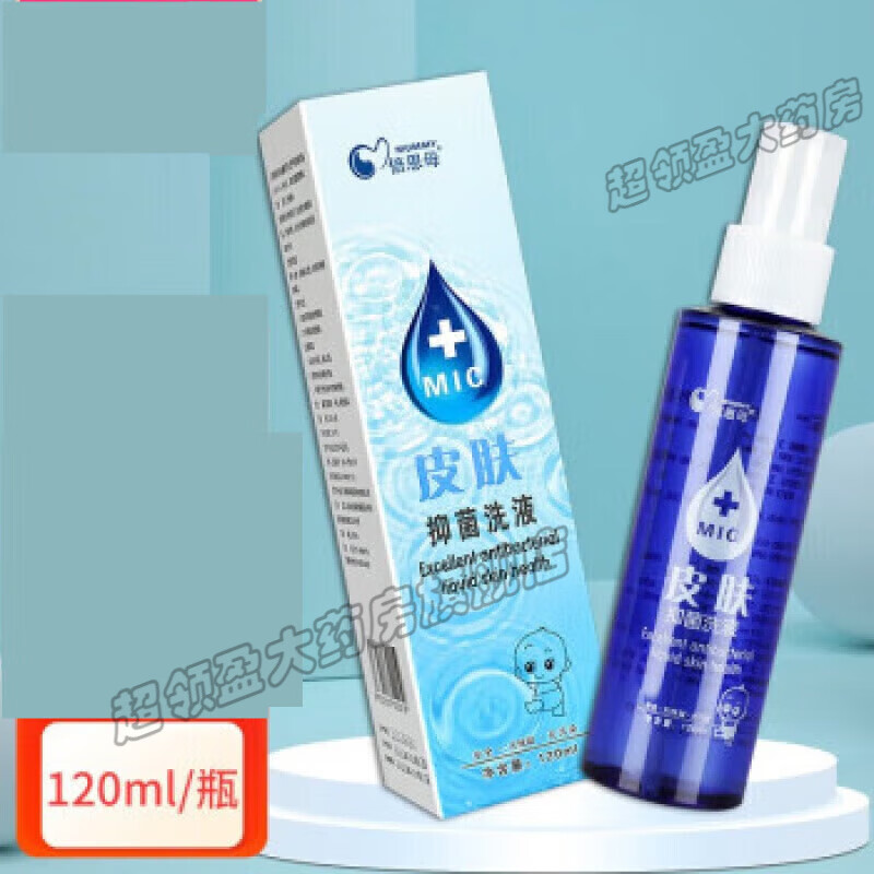 倍恩母肤幼健皮肤倍恩母皮肤120ml/瓶 皮肤外用洗液