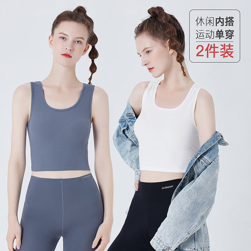 KAPPA【新品】2件装卡帕女士背心内搭新款弹力罗纹棉透气柔软打底内衣 银化绿/夜幕灰【短款2条】