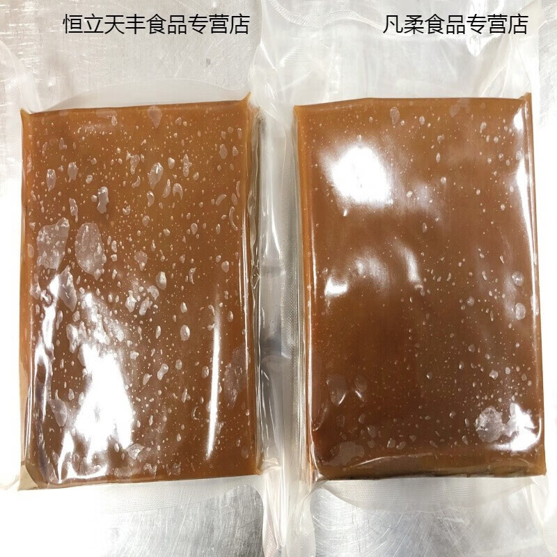 广东五华客家特产 甜粄 真空包装 年糕 早餐 甜品梅州 传统糕点 1块